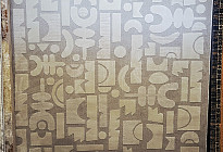 Modern piece carpets - a style that will transform your interior