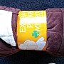 Microfiber blanket EXTRA SOFT SHEEP stitching BROWN